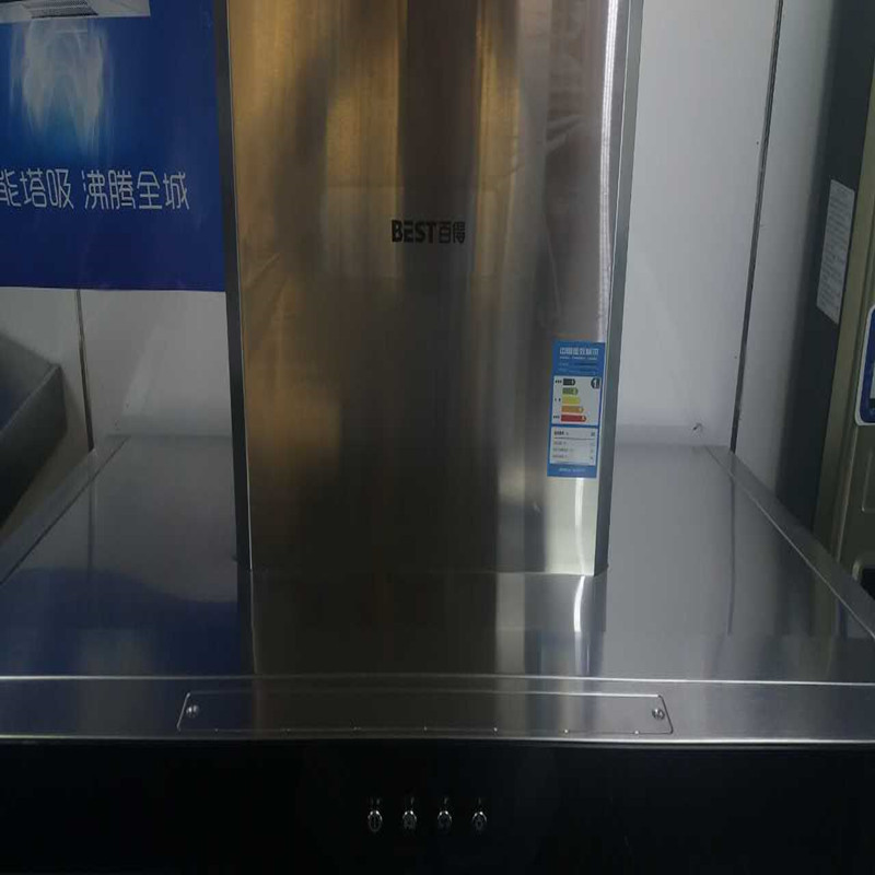 百得油烟机CXW-200-T752