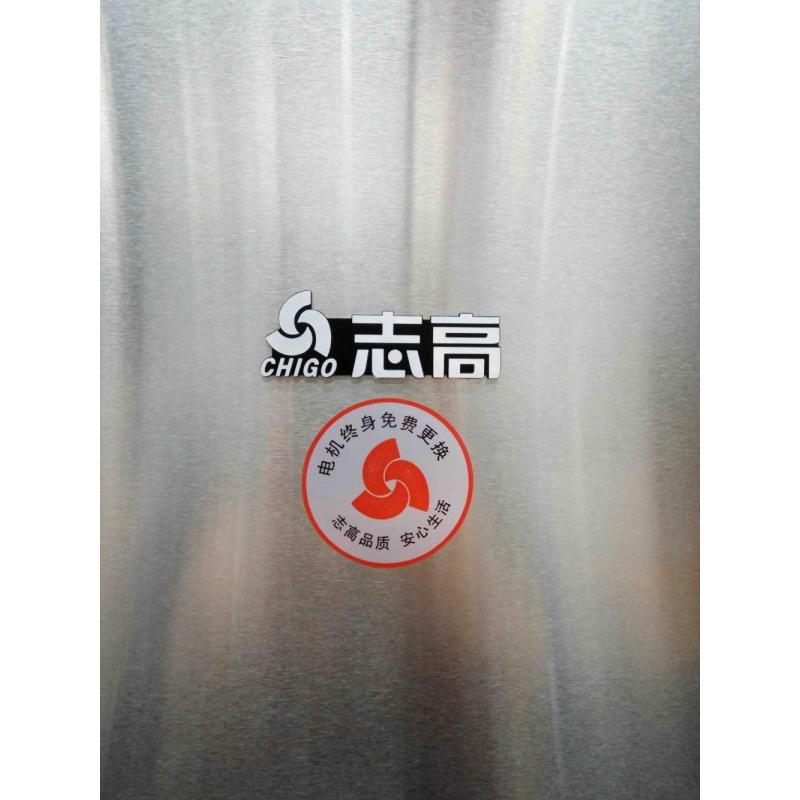 志高油烟机