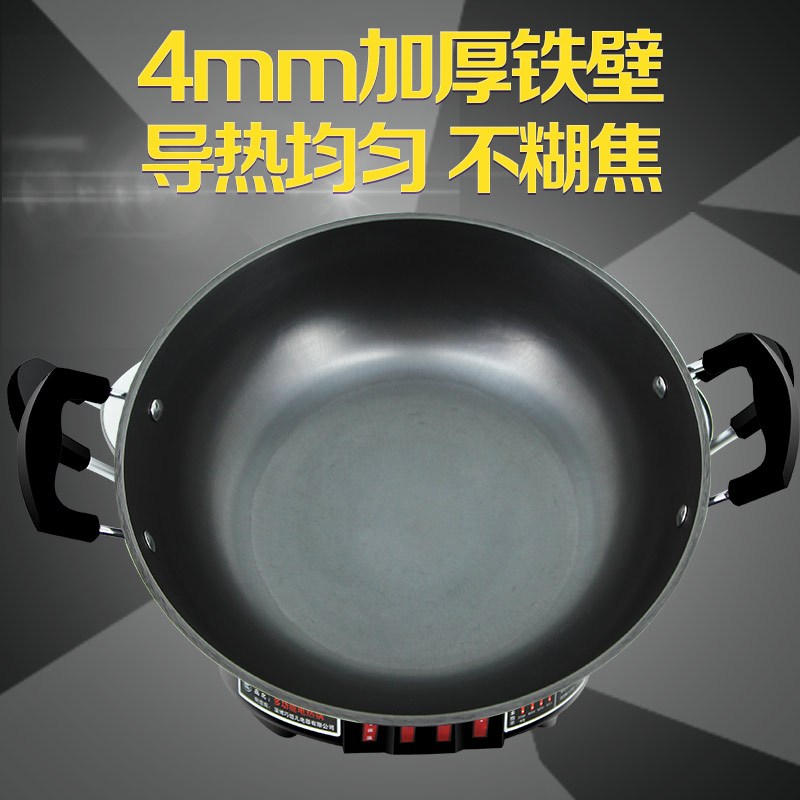 半球(Peskoe)JF-36 电热锅 6L/升 36CM 加厚铸铁 电蒸锅 蒸锅 电炒锅 2100W大功率 带保温档