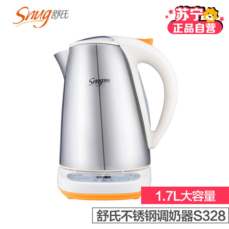 舒氏(Snug)宝宝喂养用品暖奶消毒工具调奶器暖奶器智能恒温 不锈钢恒温调奶器单台S348