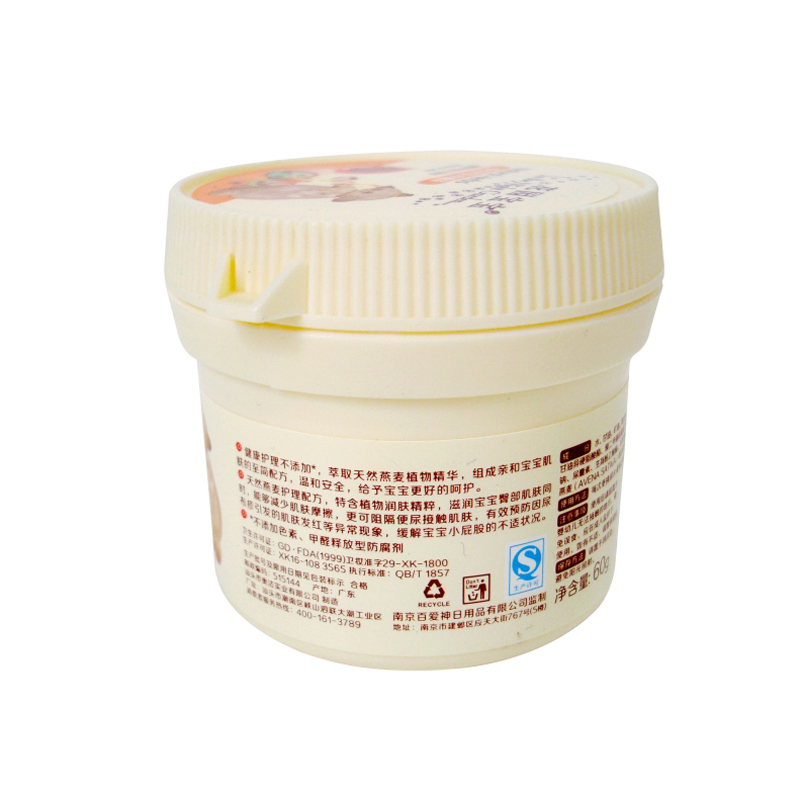 花园宝宝 宝宝屁屁爽护臀膏 60g