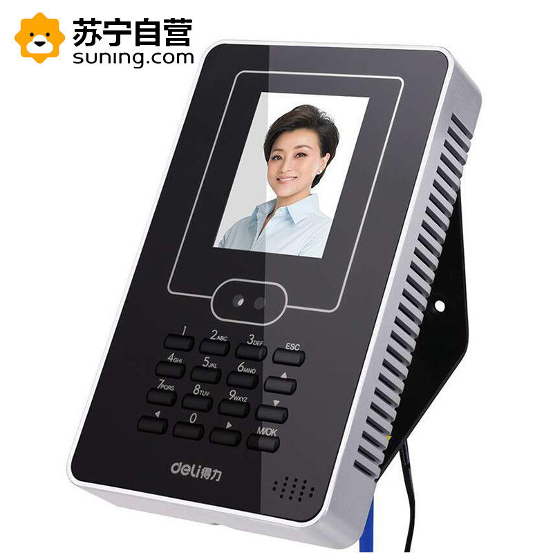 得力(deli) 3940 考勤机 面部打卡机 网络 免软件