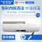 A.O.史密斯电热水器CEWH-75PEF10