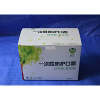 冠桦 4层活性炭平面口罩(超厚 独立包装) G-207