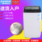 澳柯玛(AUCMA)XQB70-2669SN 7公斤智能洗涤 十档水位 强力桶风干 全自动波轮洗衣机(灰色)