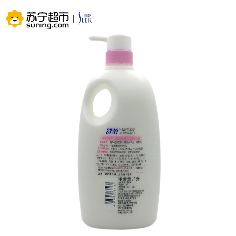 舒蕾水嫩倍润沐浴乳1000ml