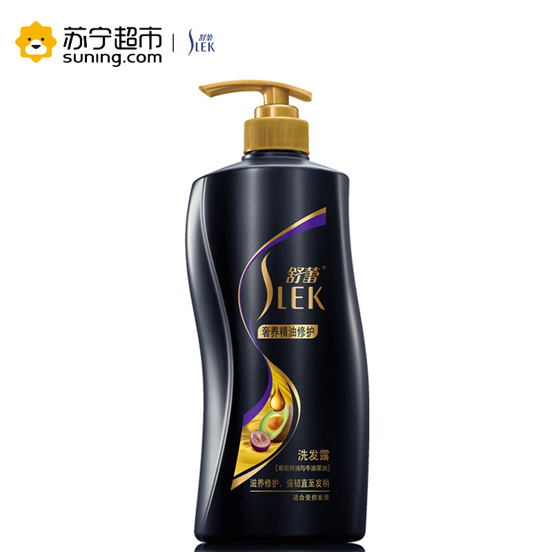 舒蕾 奢养 精油修护洗护套装600ml洗+400ml护 男女士洗发水 【拜尔斯道夫旗下品牌】