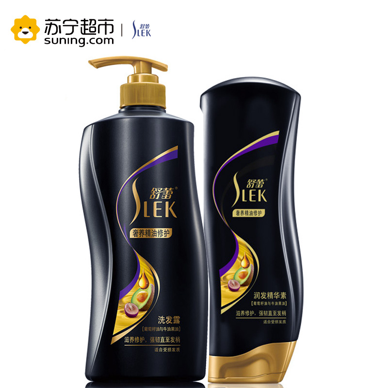 舒蕾 奢养 精油修护洗护套装600ml洗+400ml护 男女士洗发水 【拜尔斯道夫旗下品牌】