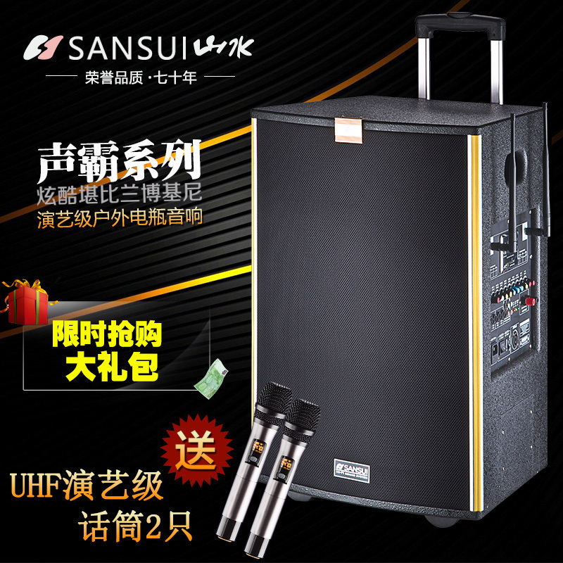 山水SH-815 15寸大功率舞台户外音响广场舞