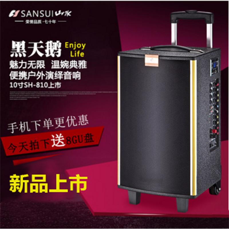 山水SH-810 大功率舞台音响专业移动电瓶拉