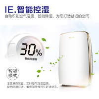 格力(GREE) 除湿机 DH40EH 40L/天 一机多用 睿速干衣 回南天 地下室静音 吸湿器 除湿器 家用抽湿器