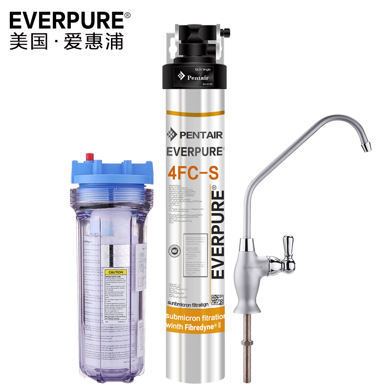 爱惠浦/Everpure 厨下式家用直饮净水器 4FC-S 矿物质水直饮净水机