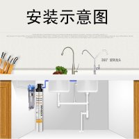 爱惠浦/Everpure 厨下式家用直饮净水器 7FC-S 矿物质水直饮净水机