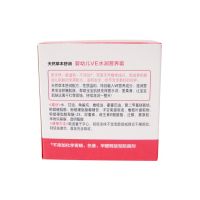 婴幼儿VE水润营养霜 50g