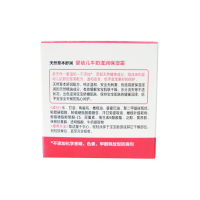 婴幼儿牛奶滋润保湿霜 50g
