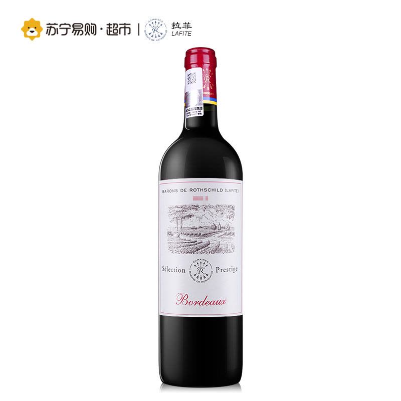 拉菲 尚品波尔多法定产区红葡萄酒 750ml 单支装图片