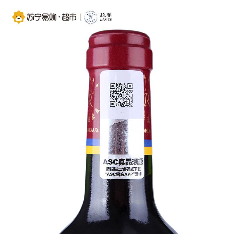 拉菲 尚品波尔多法定产区红葡萄酒 750ml 单支装图片