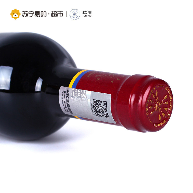 拉菲 珍酿梅多克法定产区红葡萄酒 750ml 单支装