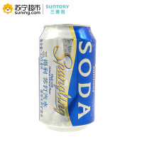 三得利苏打水320ml*24罐/箱装