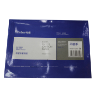 树德(Shuter) B7016 18.5×25.5㎝超薄复写纸,100张/盒