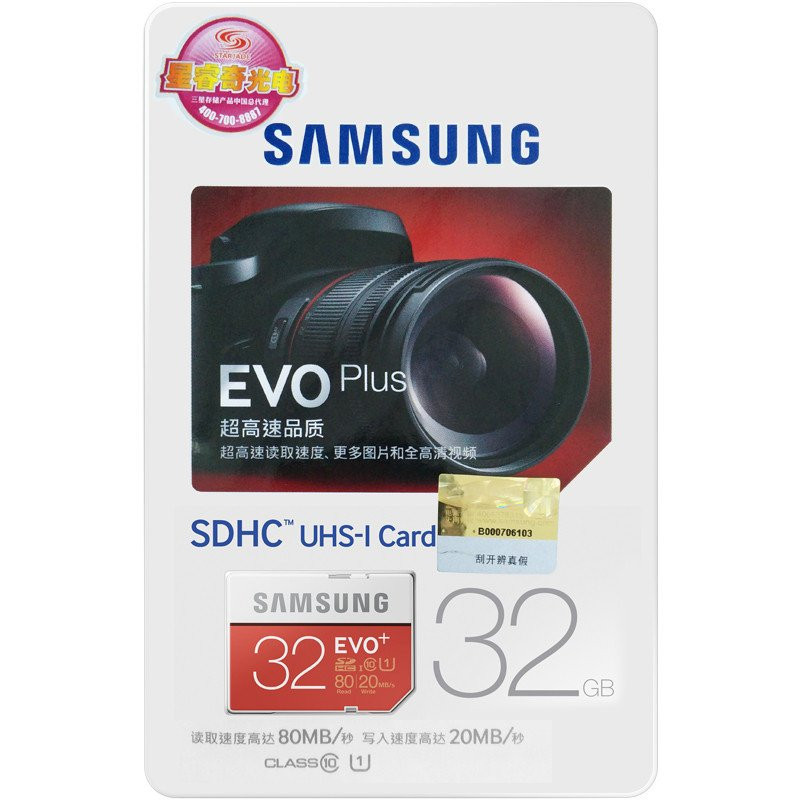 三星(SAMSUNG)SD存储卡 32G(CLASS10 UHS-1 80MB/s...
