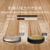 莱克扫地吸尘机器人 家用超薄 R1013智能扫地静音吸尘器