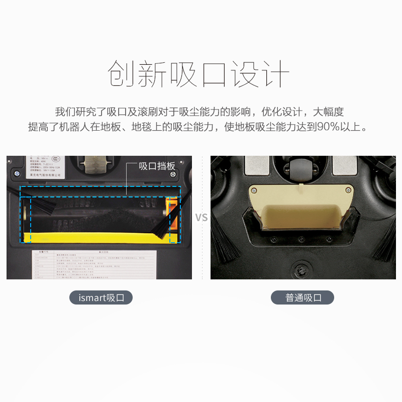 莱克扫地吸尘机器人 家用超薄 R1013智能扫地静音吸尘器