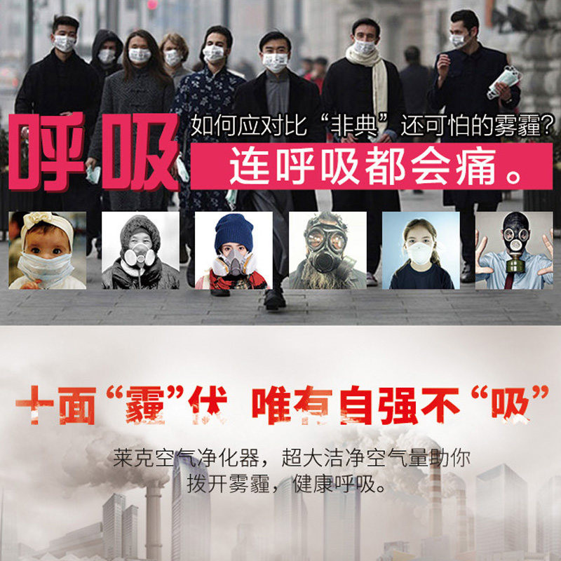 莱克吉米空气净化器KJ303