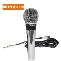 奔腾(BNTN)音响 音箱 话筒 有线话筒 动圈麦克风 家庭KTV 卡拉OK 会议演讲 有线话筒 G68