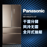 松下(Panasonic)NR-W620TX-XF 618升法式多门冰箱 超大冷冻空间