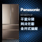 松下(Panasonic)NR-W620TX-XF 618升法式多门冰箱 超大冷冻空间