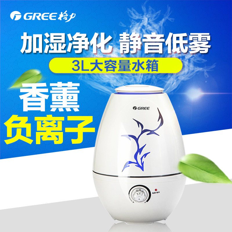 格力大松(TOSOT)加湿器 SC-3003-WG 家用静音卧室负离子大容量