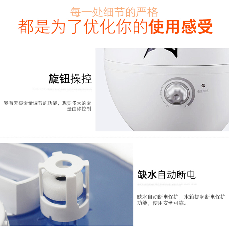 格力大松(TOSOT)加湿器 SC-3003-WG 家用静音卧室负离子大容量
