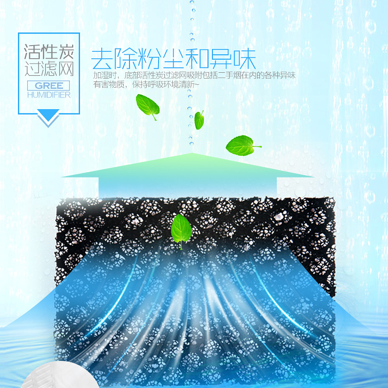 格力大松(TOSOT)加湿器 SC-4001 家用静音大容量办公室卧室空气加湿器