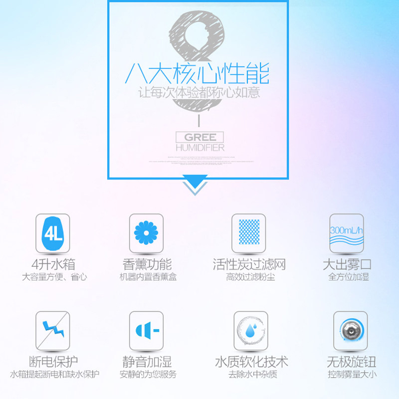 格力大松(TOSOT)加湿器 SC-4001 家用静音大容量办公室卧室空气加湿器