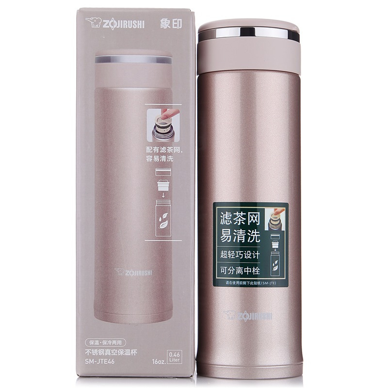 象印(ZO JIRUSHI)保温杯SM-JTE46 日本象印真空保冷保温杯 进口304不锈钢男女款车载水杯 460ML