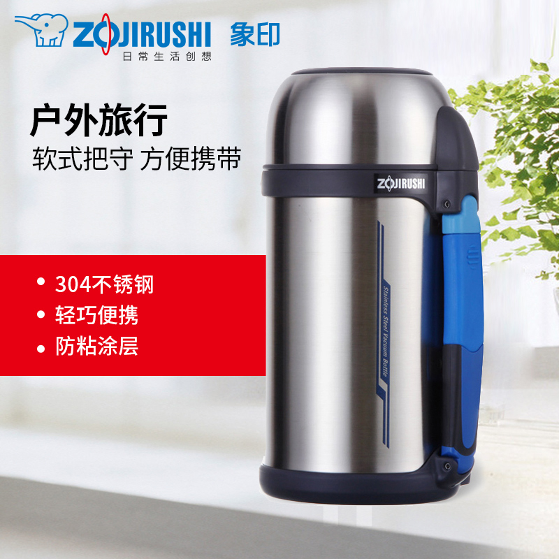 象印(ZO JIRUSHI)保温杯 SF-CC13 1.3L高清大图