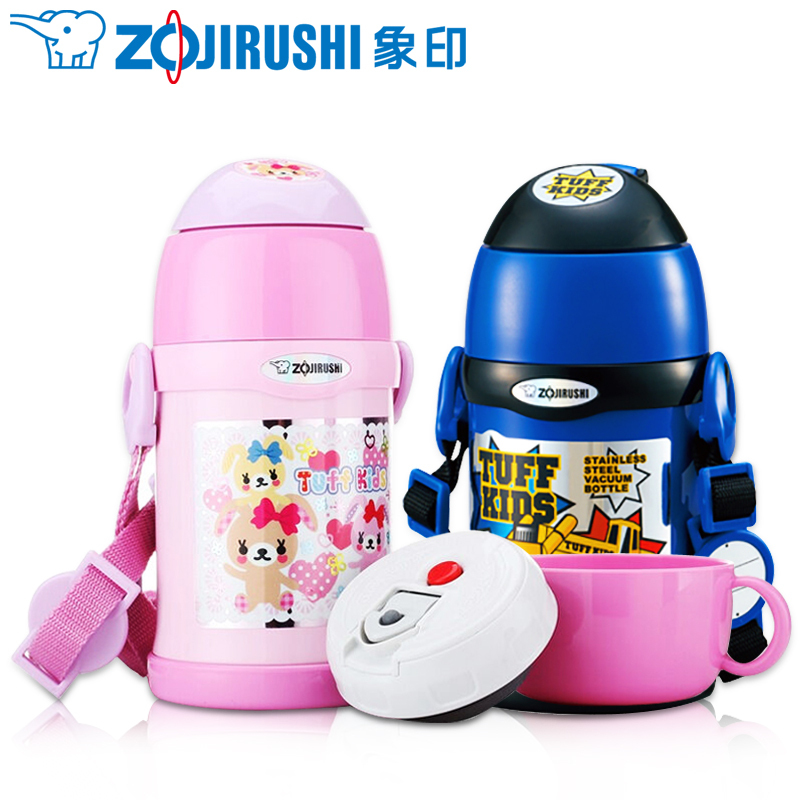 象印(ZO JIRUSHI)进口不锈钢真空儿童保温杯SC-ZS45 学生保冷杯水壶儿童壶正品450ML
