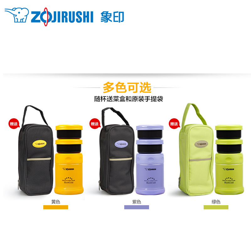象印(ZO JIRUSHI)焖烧杯SW-EXE35 进口不锈钢真空焖烧杯保温壶保温杯正品350ml 黄色