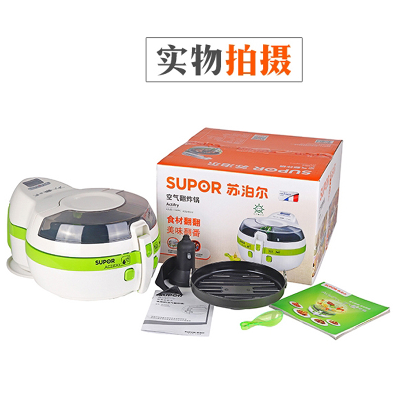 苏泊尔(SUPOR)KZG4E012 家用智能空气炸锅 无油大容量薯条机炒菜机