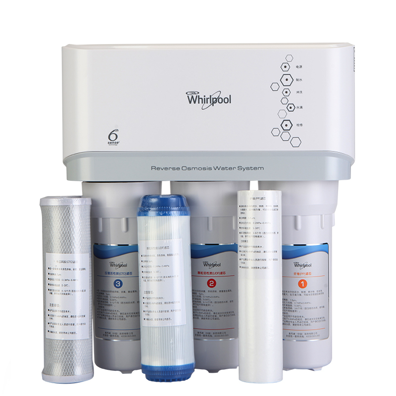 Whirlpool/惠而浦直饮纯水机R50C62(升级款)净水器 净水机 厨下式 RO反渗透膜 1:1纯废水比 大流量