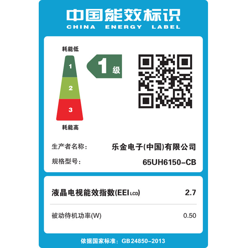 LG彩电65UH6150-CB 65英寸 4色4K超高清智能液晶电视 HDR技术