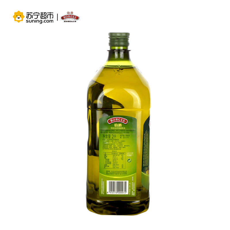 伯爵(Borges) 特级初榨橄榄油食用油 2L家庭实惠装(西班牙)