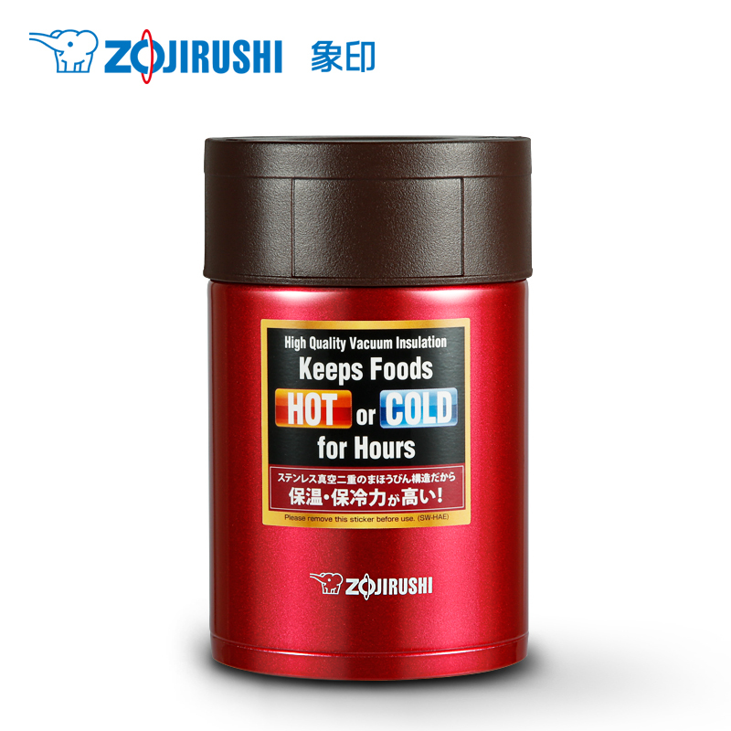 象印(ZO JIRUSHI)焖烧杯SW-HAE45 进口不锈钢真空焖烧杯保温壶保温杯正品450ml