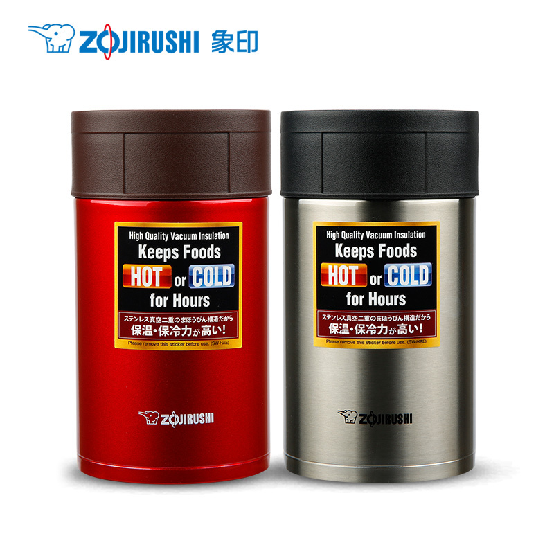 象印(ZO JIRUSHI)焖烧杯SW-HAE55 进口不锈钢真空焖烧杯保温壶保温杯正品550ml