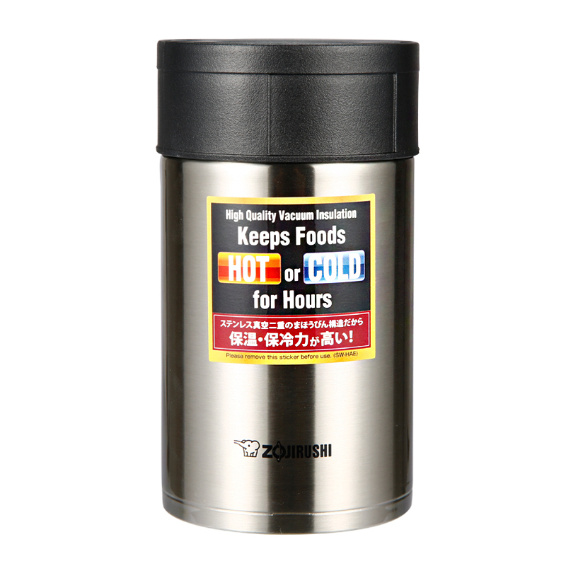 象印(ZO JIRUSHI)焖烧杯SW-HAE55 进口不锈钢真空焖烧杯保温壶保温杯正品550ml