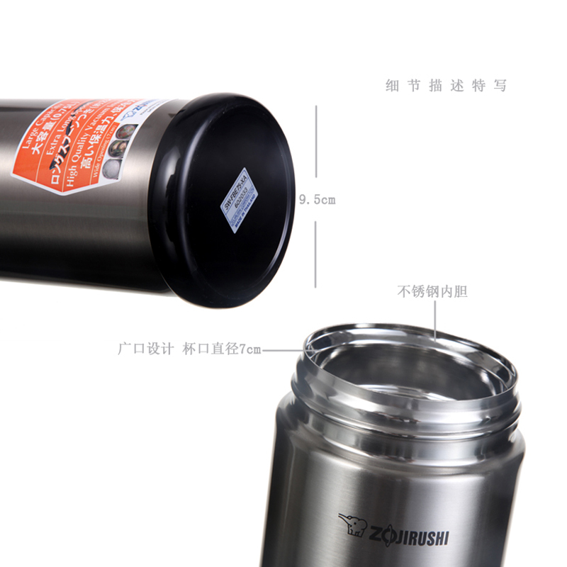 象印(ZO JIRUSHI)焖烧杯SW-FBE75 进口304不锈钢真空焖烧杯保温壶保温杯正品750ml