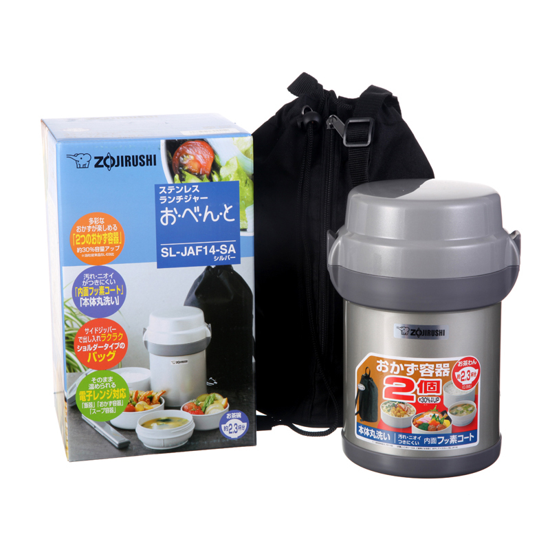 象印(ZO JIRUSHI)保温饭盒 SL-JAF14 不锈钢真空保温饭盒 便当罐 大容量 1.2L