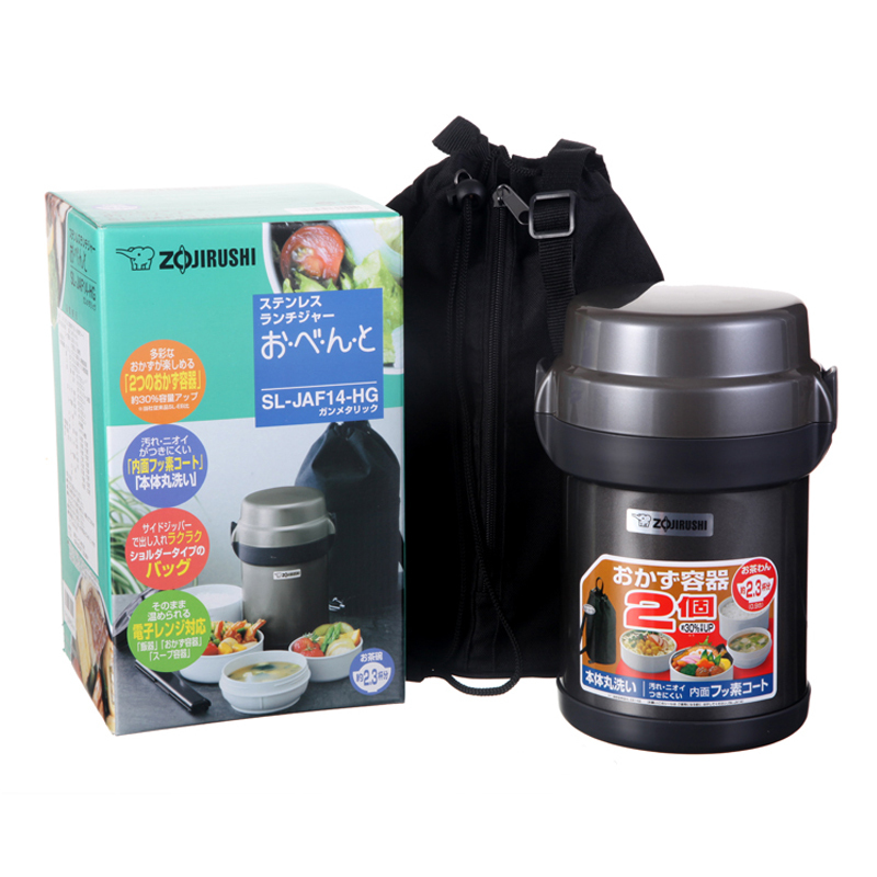 象印(ZO JIRUSHI)保温饭盒 SL-JAF14 不锈钢真空保温饭盒 便当罐 大容量 1.2L