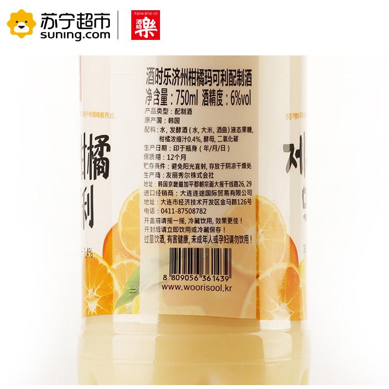 [苏宁超市]韩国进口米酒 济州柑橘玛可利米酒 750ml